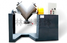 V型混料機(jī)相較于一般混料機(jī)有哪些優(yōu)點(diǎn)呢？